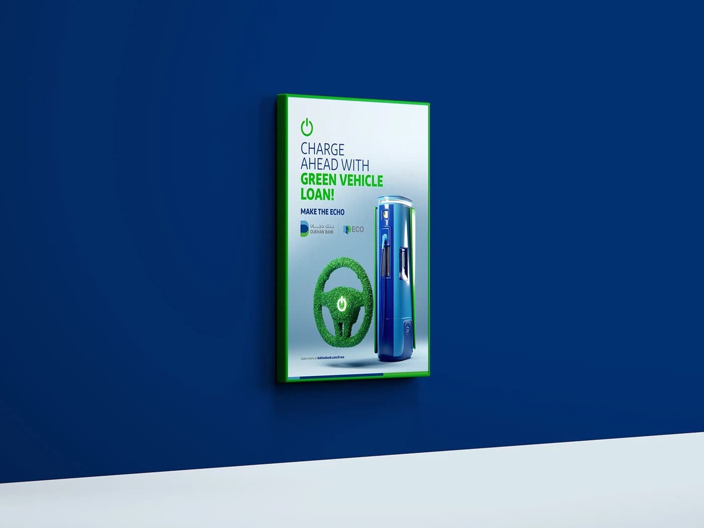 Rate — product offer